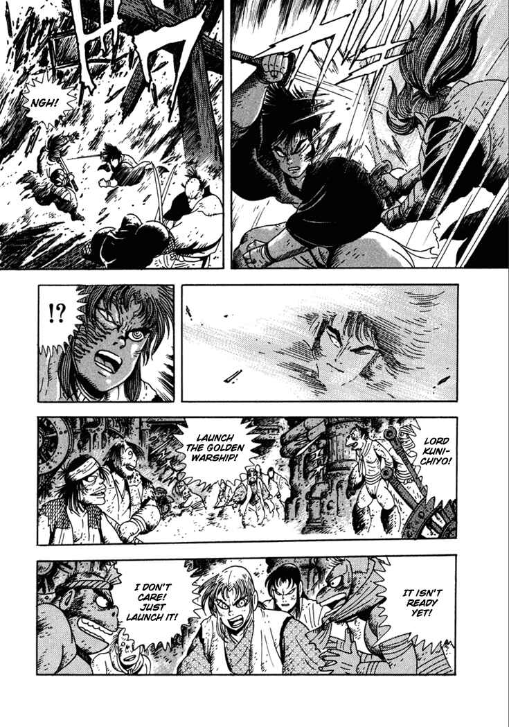 Page 13 Chapter 23 Yagyu Jubei Dies