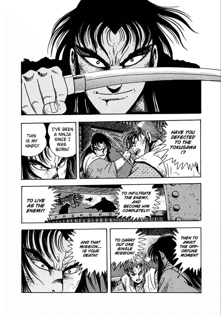 Page 19 Chapter 23 Yagyu Jubei Dies