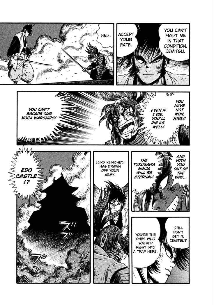 Page 25 Chapter 23 Yagyu Jubei Dies