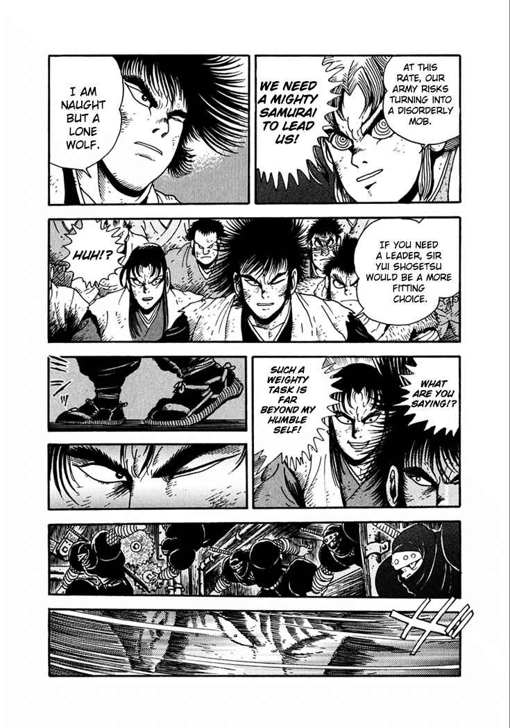 Page 6 Chapter 23 Yagyu Jubei Dies