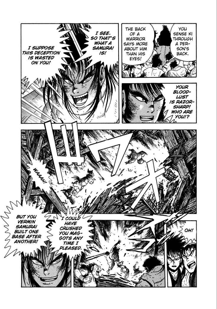 Page 8 Chapter 23 Yagyu Jubei Dies