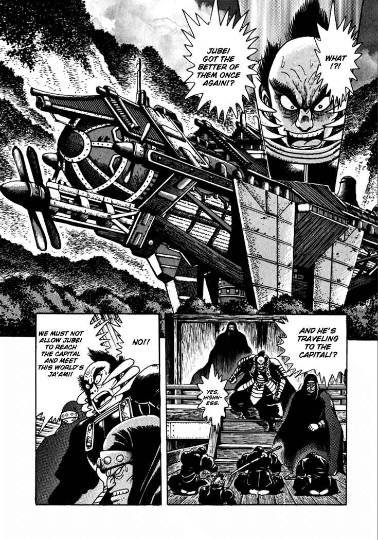Page 12 Chapter 8 Yagyu Jubei Dies