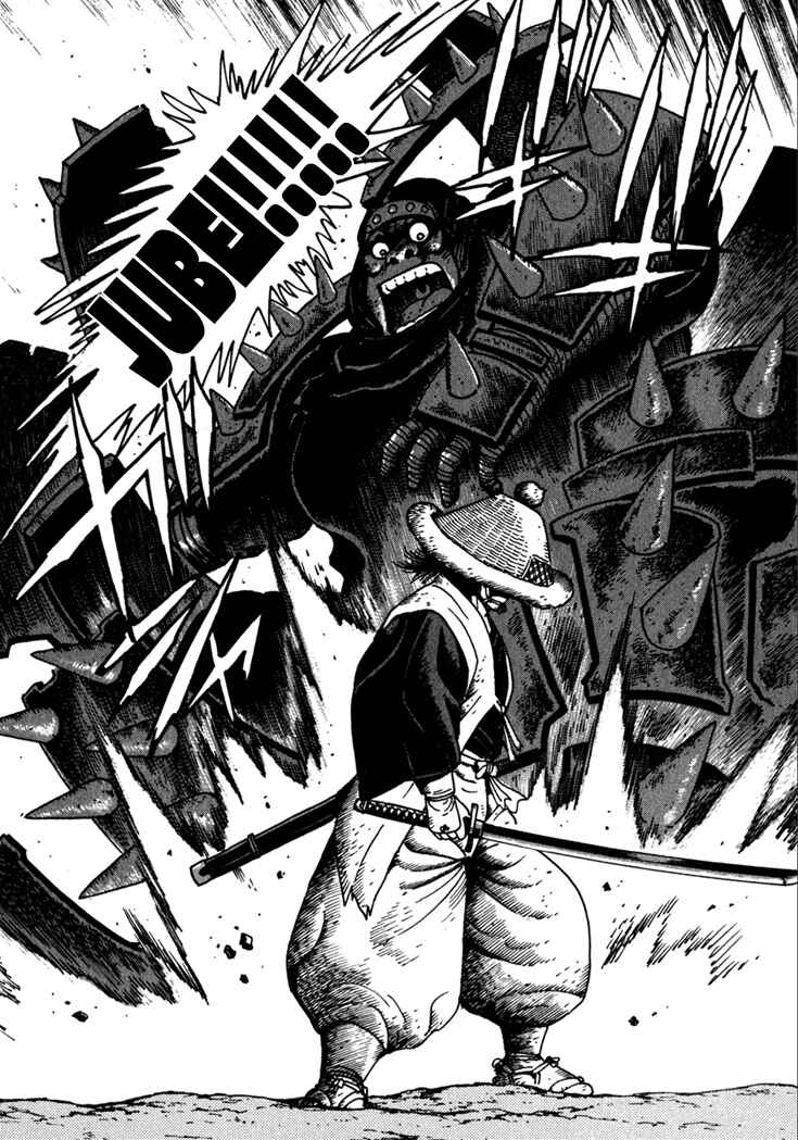Page 5 Chapter 8 Yagyu Jubei Dies