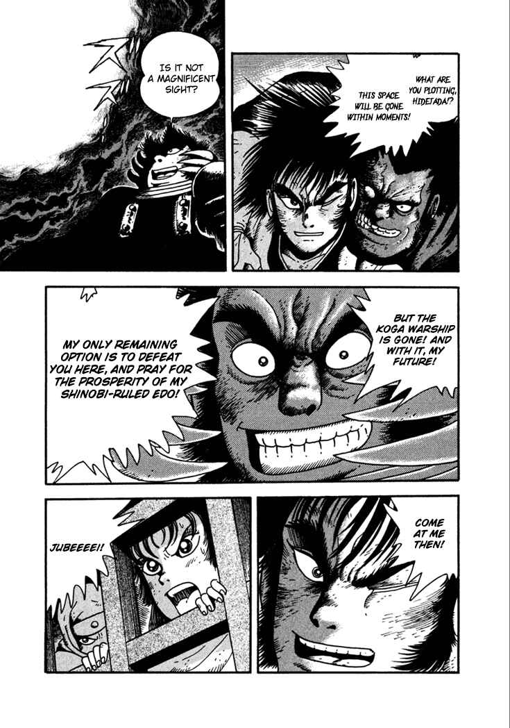 Page 12 Chapter 10.4 Yagyu Jubei Dies