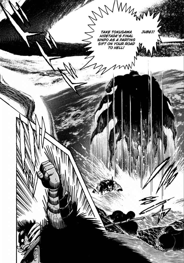 Page 13 Chapter 10.4 Yagyu Jubei Dies