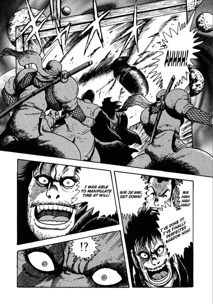Page 2 Chapter 10.4 Yagyu Jubei Dies