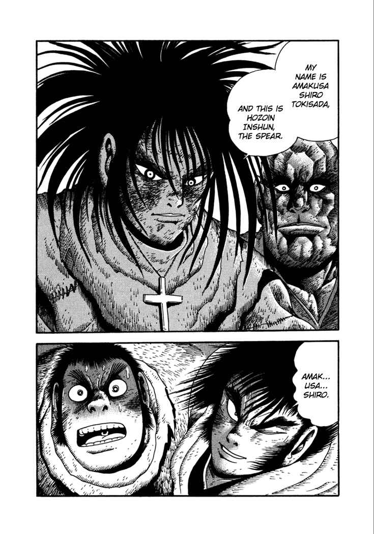 Page 15 Chapter 20 Yagyu Jubei Dies