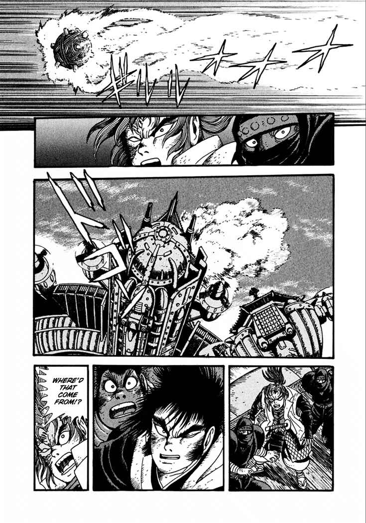 Page 3 Chapter 20 Yagyu Jubei Dies