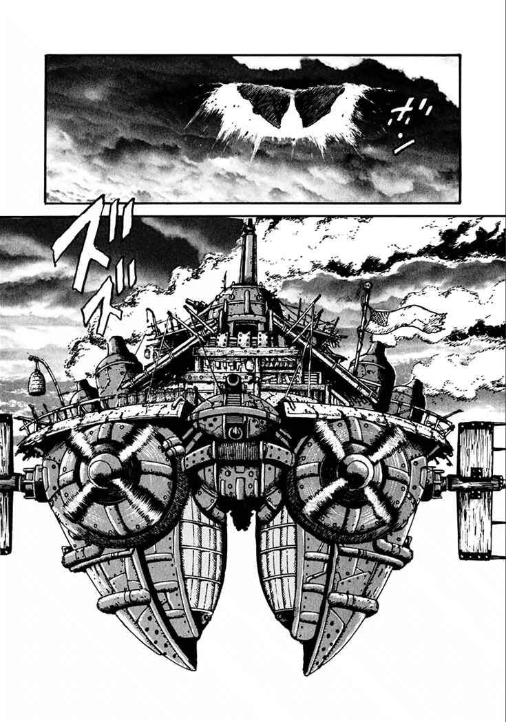Page 4 Chapter 20 Yagyu Jubei Dies