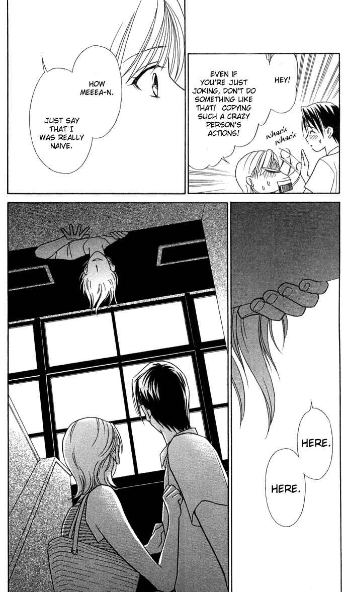 Page 17 Chapter 11 Thank You for the Meal
