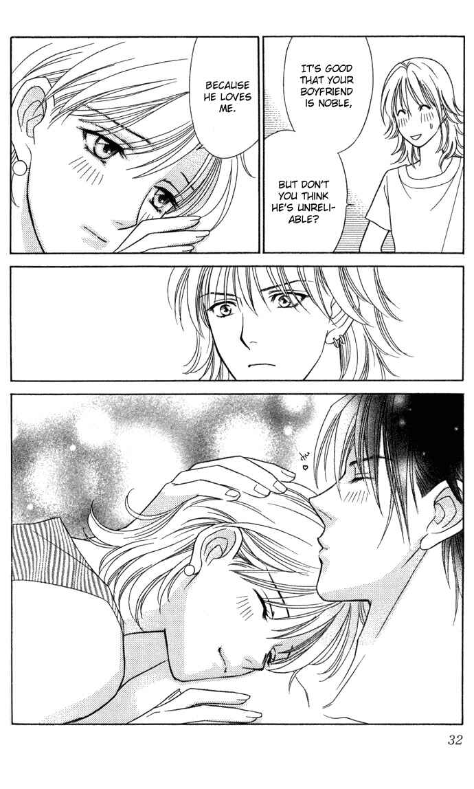 Page 33 Chapter 11 Thank You for the Meal