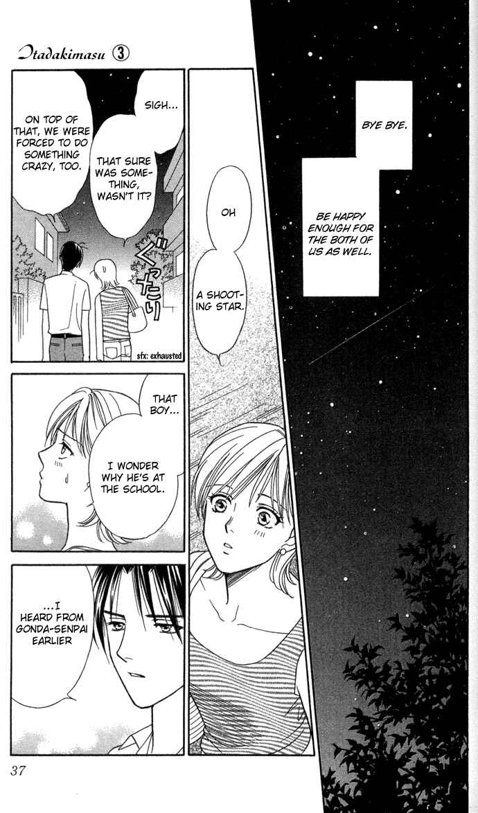 Page 38 Chapter 11 Thank You for the Meal