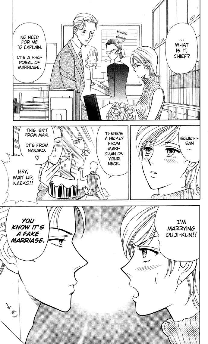 Page 10 Chapter 2 Thank You for the Meal