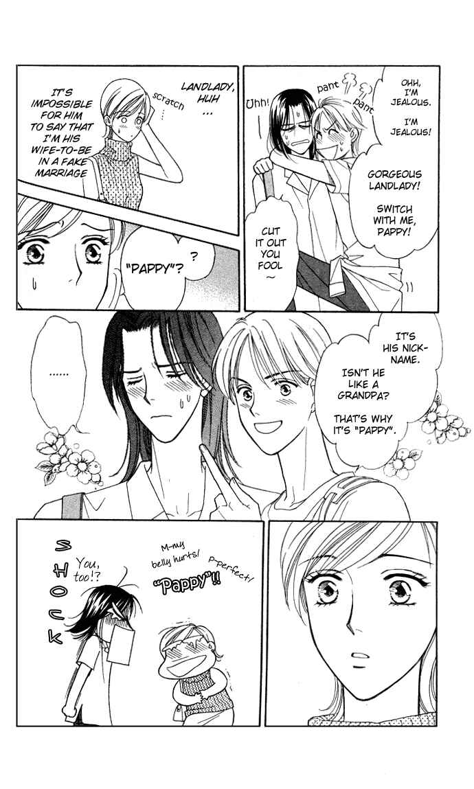 Page 15 Chapter 2 Thank You for the Meal