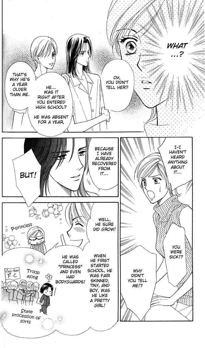 Page 17 Chapter 2 Thank You for the Meal