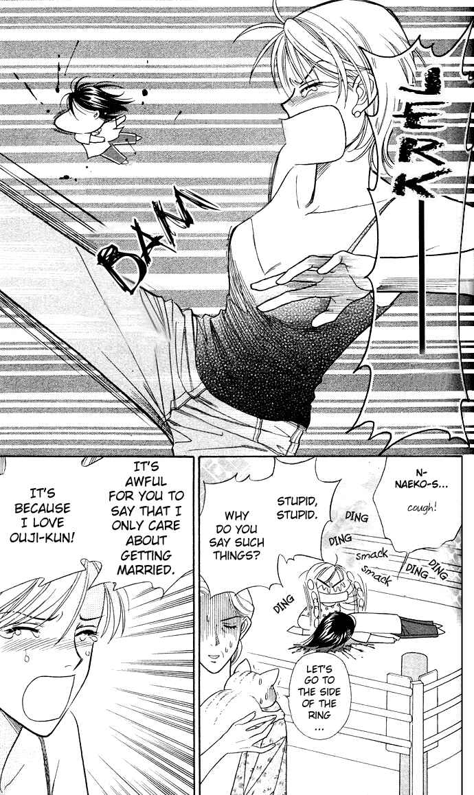 Page 24 Chapter 2 Thank You for the Meal