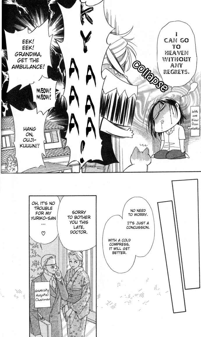Page 27 Chapter 2 Thank You for the Meal