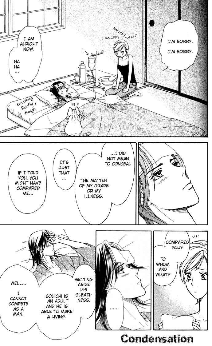 Page 28 Chapter 2 Thank You for the Meal
