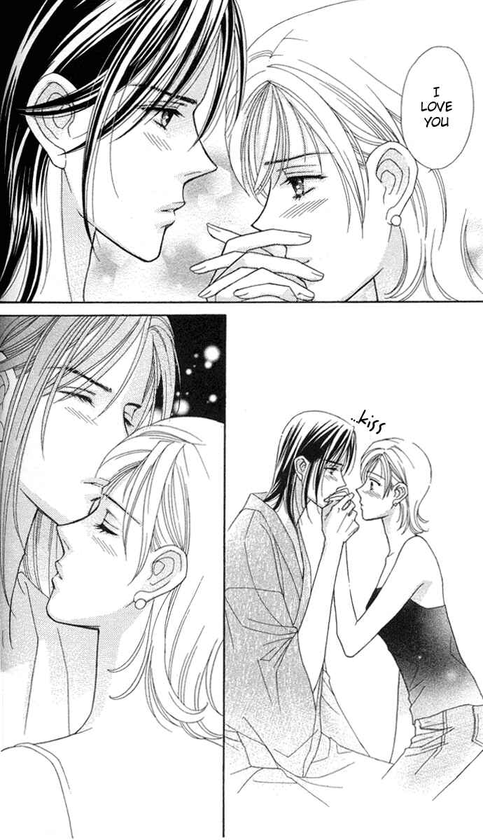 Page 31 Chapter 2 Thank You for the Meal