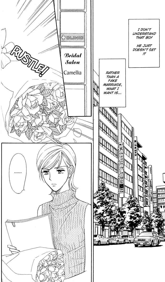 Page 9 Chapter 2 Thank You for the Meal