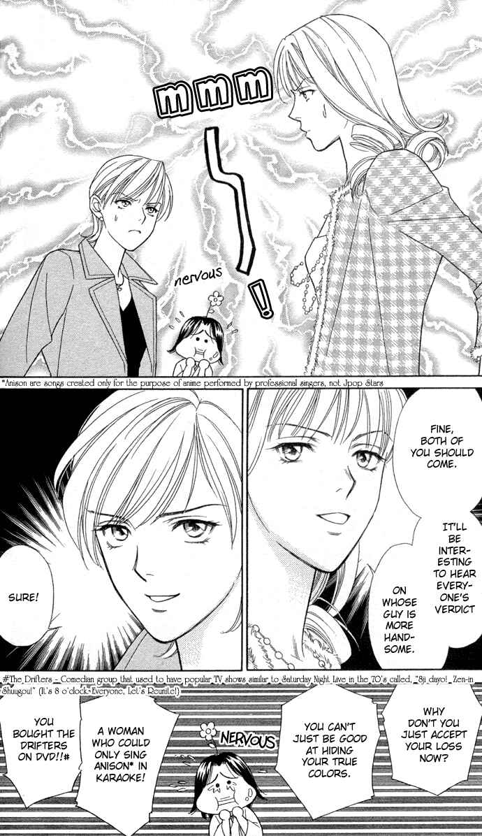 Page 10 Chapter 7 Thank You for the Meal