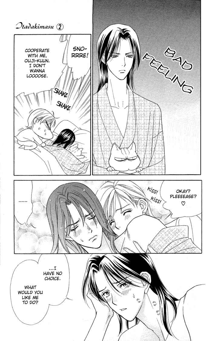 Page 15 Chapter 7 Thank You for the Meal
