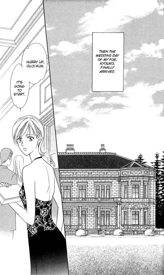 Page 21 Chapter 7 Thank You for the Meal