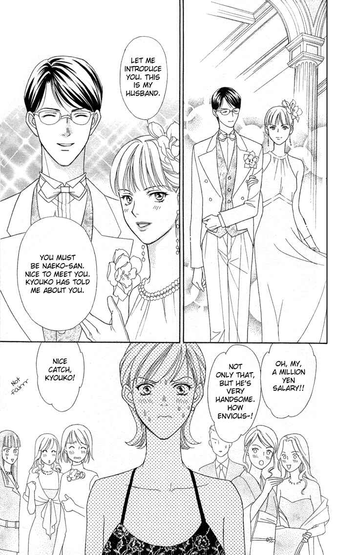 Page 23 Chapter 7 Thank You for the Meal