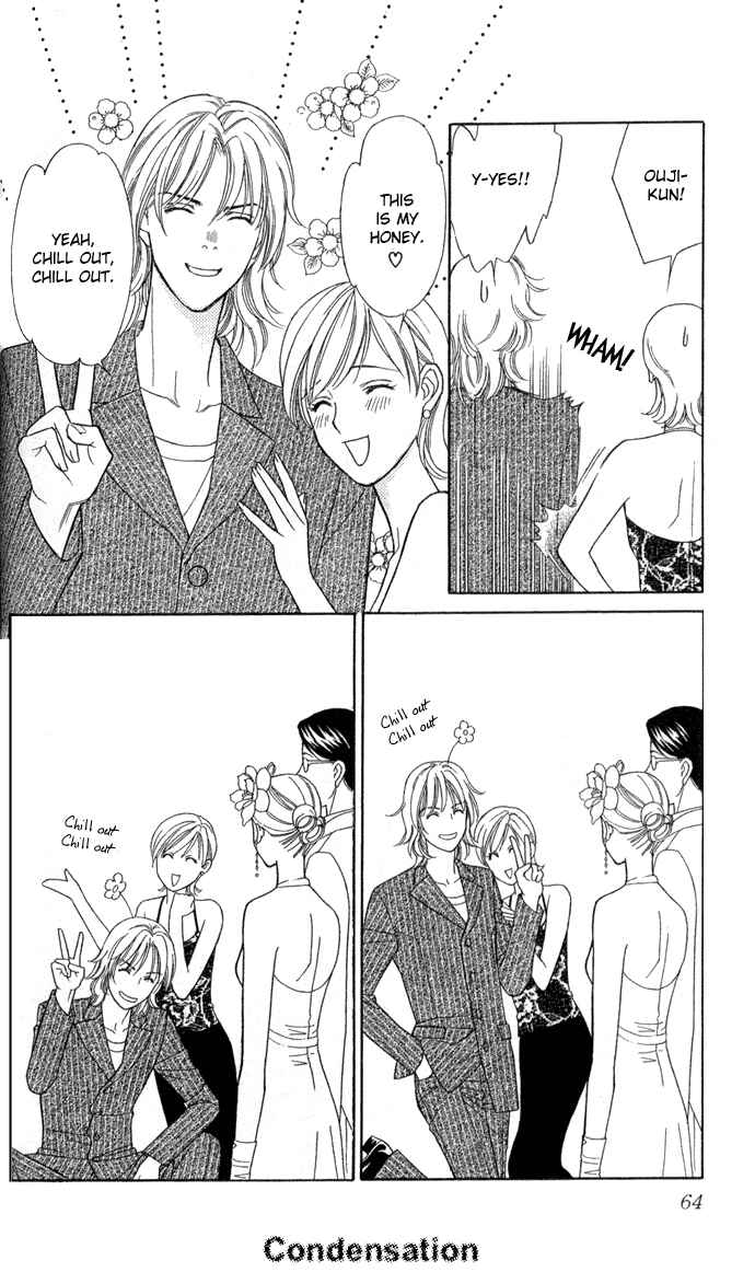 Page 24 Chapter 7 Thank You for the Meal