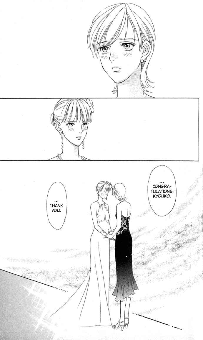 Page 29 Chapter 7 Thank You for the Meal