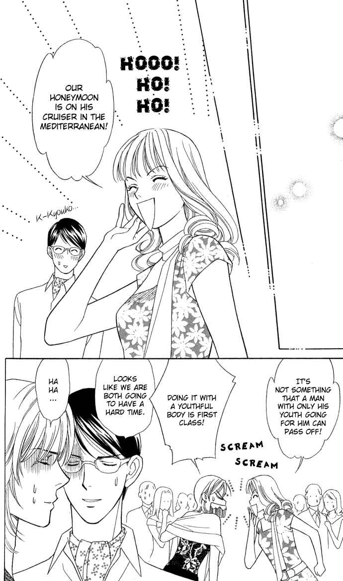 Page 32 Chapter 7 Thank You for the Meal