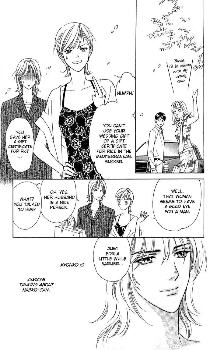 Page 33 Chapter 7 Thank You for the Meal