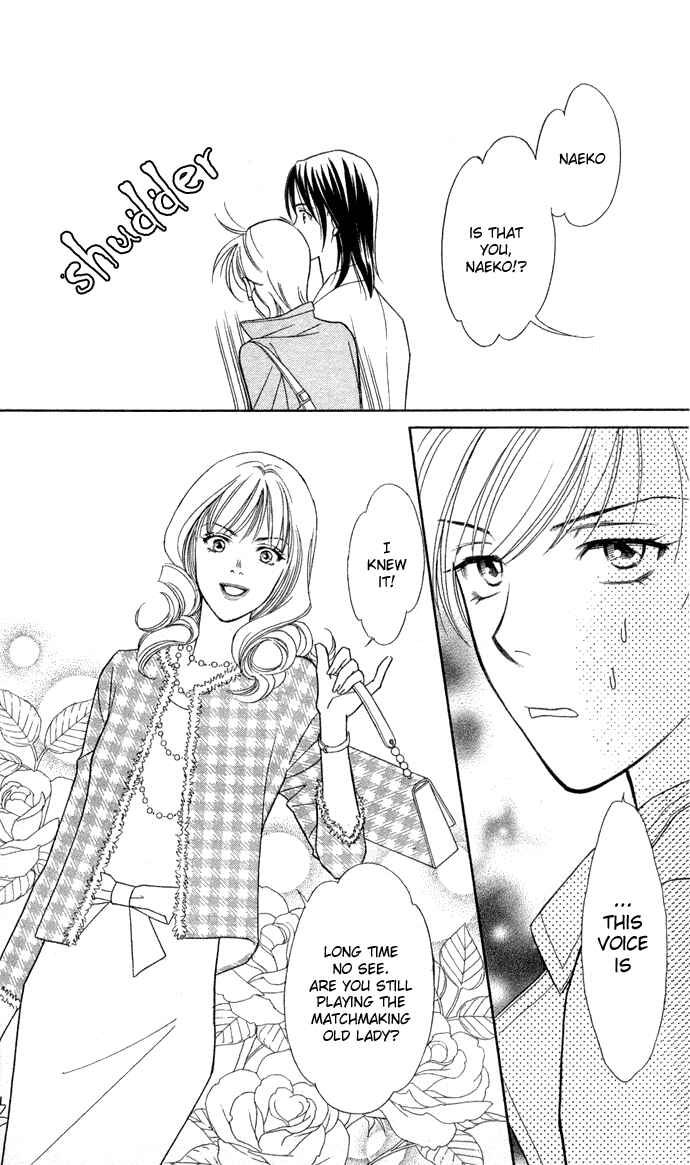 Page 6 Chapter 7 Thank You for the Meal