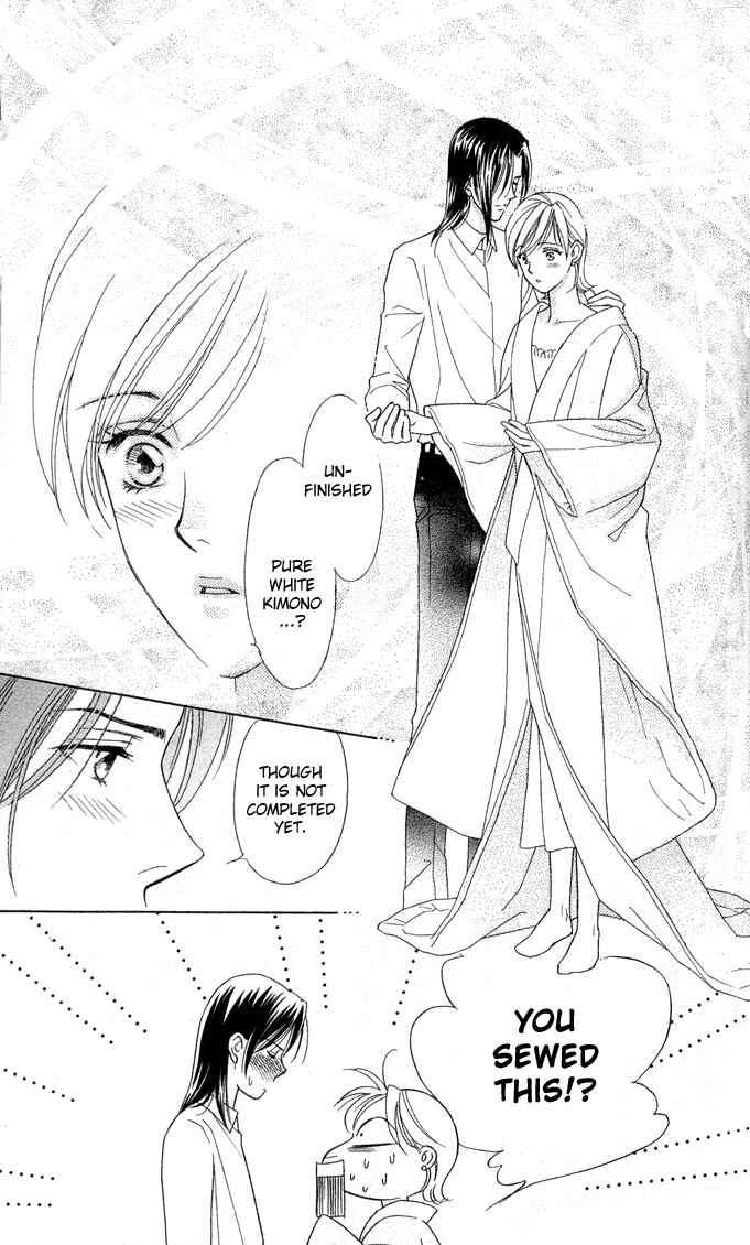 Page 33 Chapter 6 Thank You for the Meal