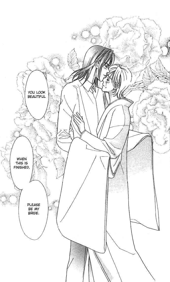 Page 37 Chapter 6 Thank You for the Meal