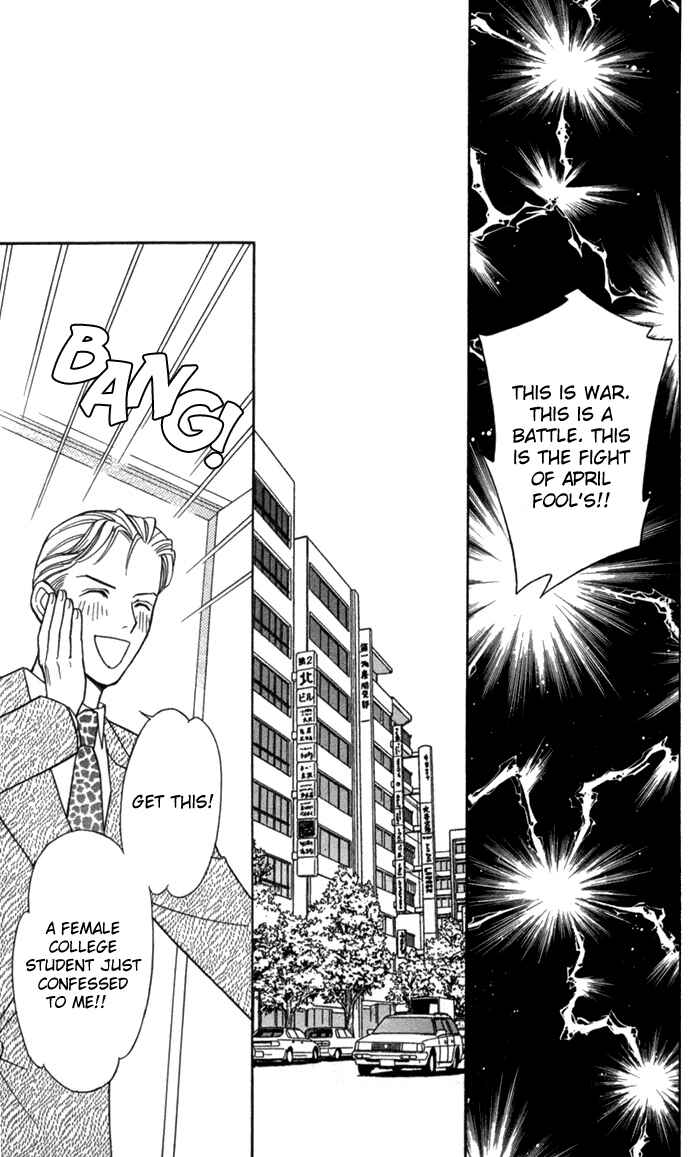 Page 10 Chapter 19 Thank You for the Meal