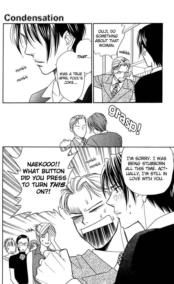Page 13 Chapter 19 Thank You for the Meal