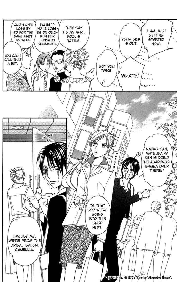 Page 15 Chapter 19 Thank You for the Meal