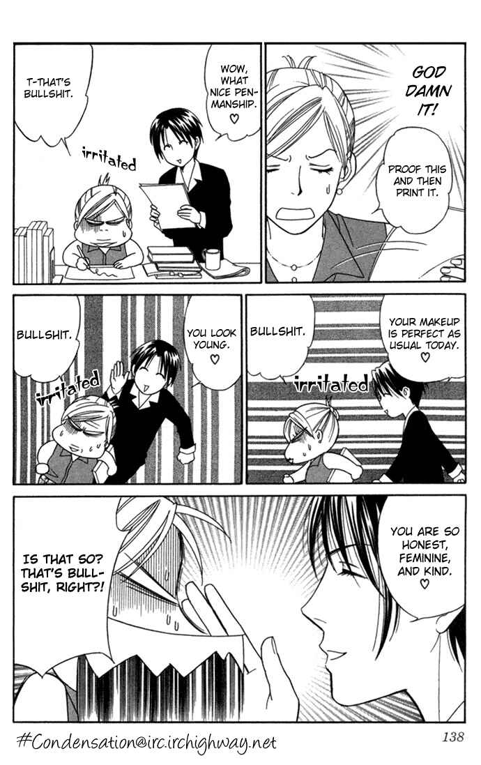 Page 25 Chapter 19 Thank You for the Meal