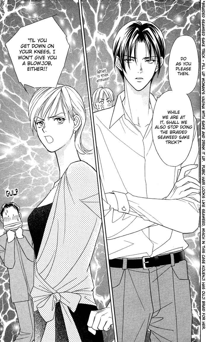 Page 17 Chapter 8 Thank You for the Meal