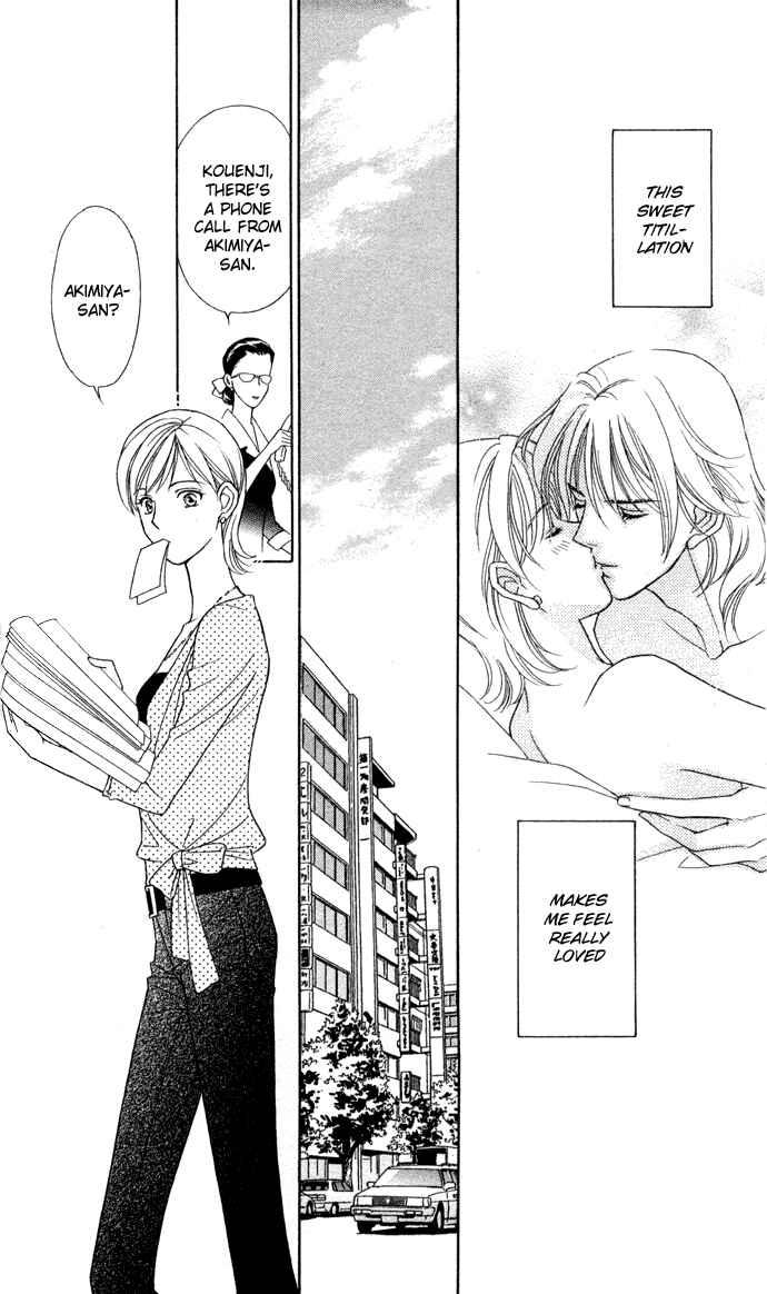 Page 8 Chapter 8 Thank You for the Meal