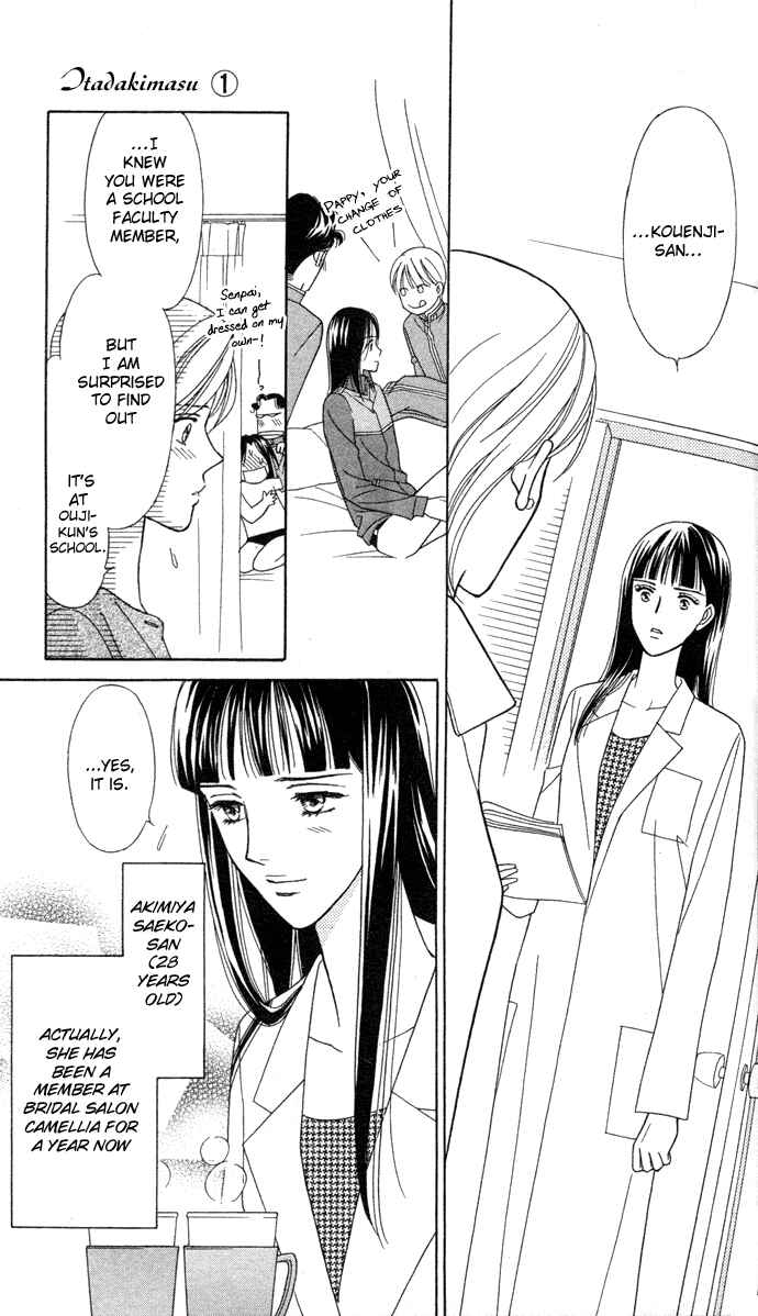 Page 10 Chapter 4 Thank You for the Meal
