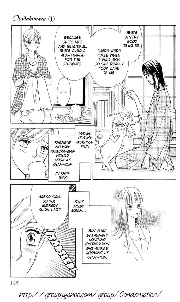 Page 14 Chapter 4 Thank You for the Meal