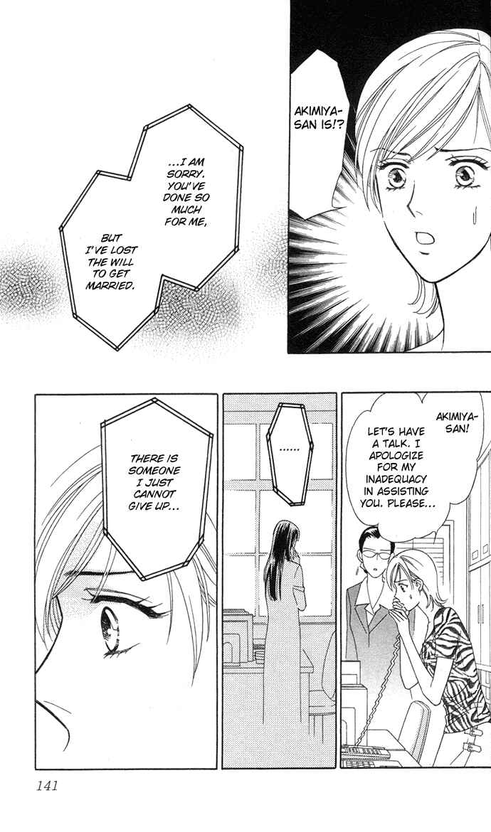 Page 20 Chapter 4 Thank You for the Meal