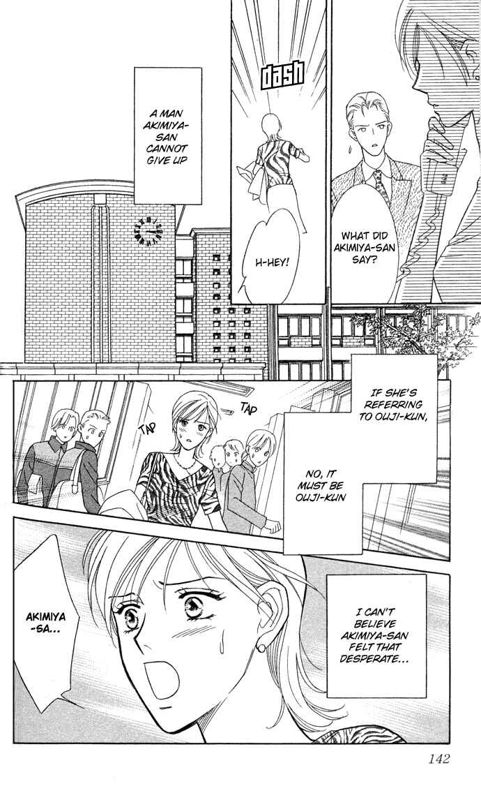 Page 21 Chapter 4 Thank You for the Meal