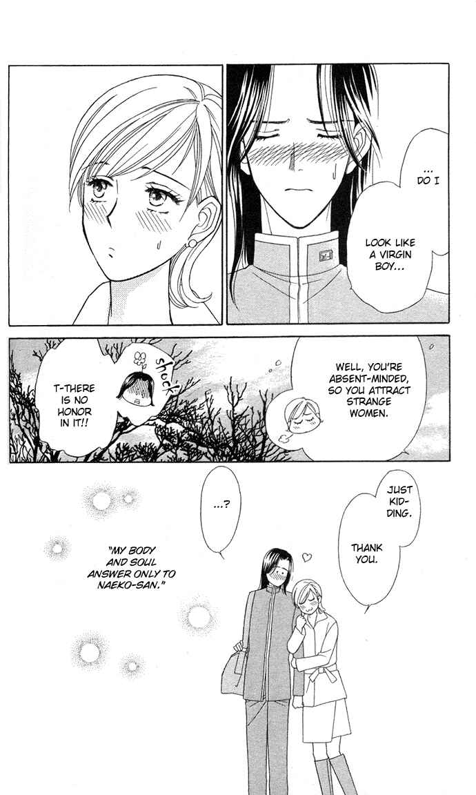 Page 33 Chapter 4 Thank You for the Meal