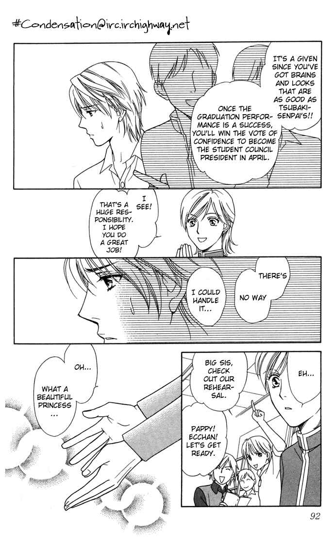 Page 15 Chapter 18 Thank You for the Meal