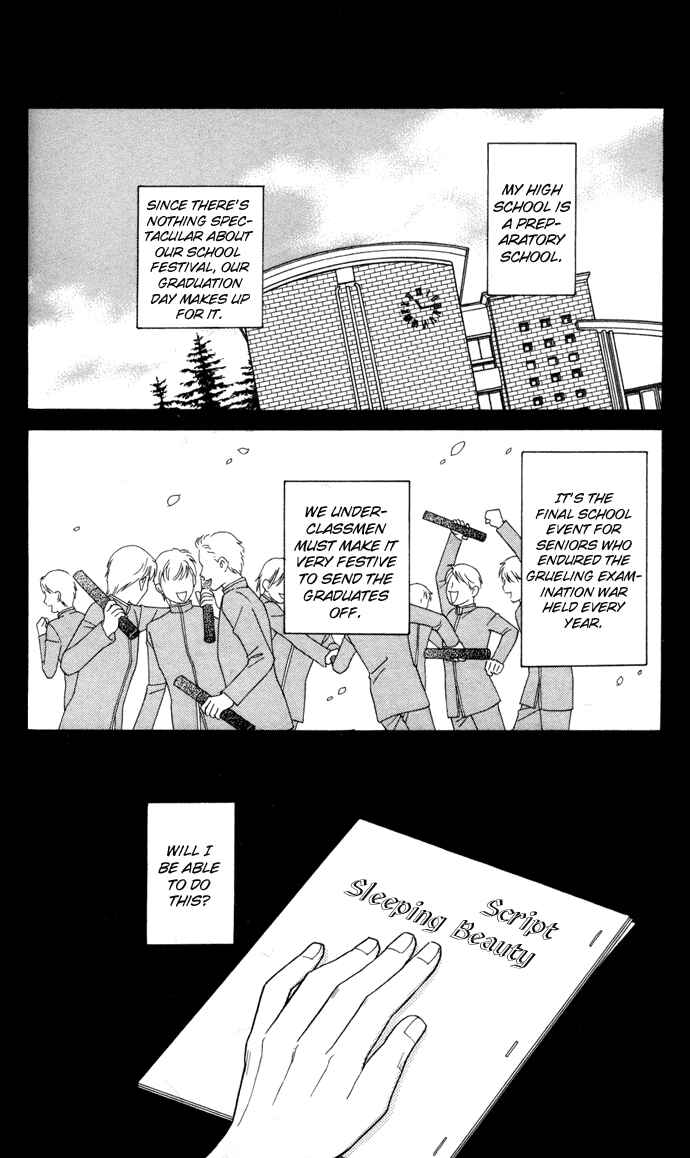 Page 3 Chapter 18 Thank You for the Meal