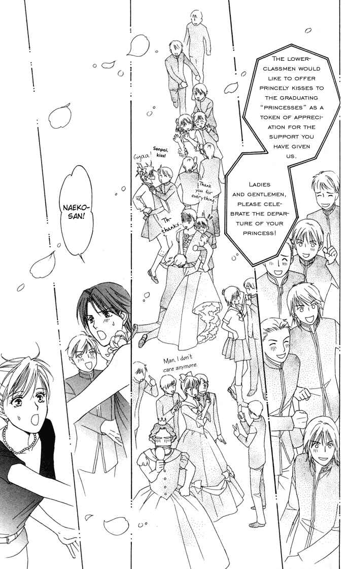 Page 34 Chapter 18 Thank You for the Meal