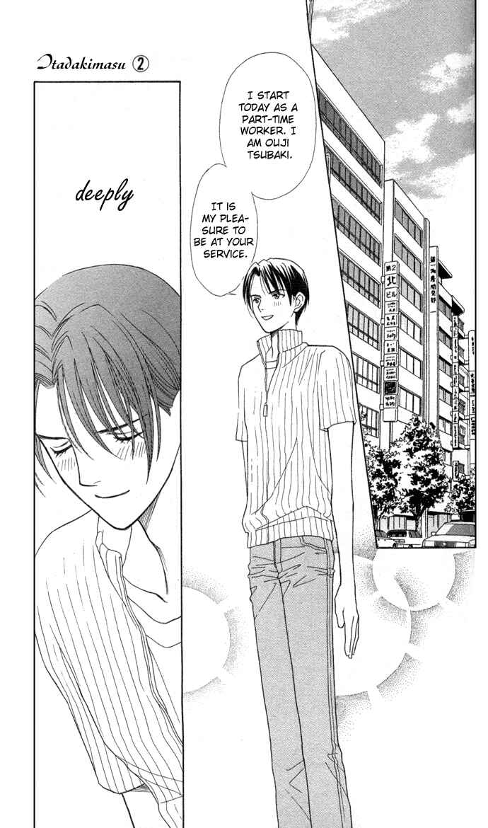 Page 13 Chapter 9 Thank You for the Meal